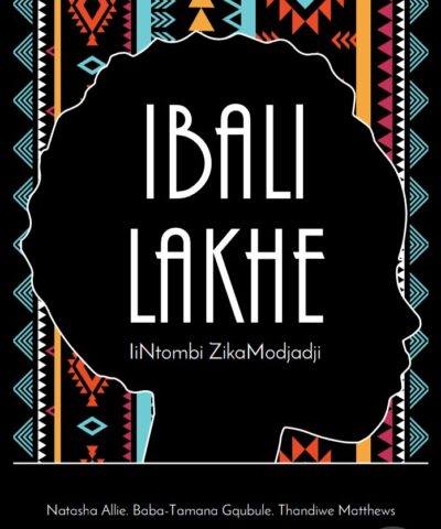 Ibali Lakhe: IiNtombi ZikaModjadji (Hardcopy)
